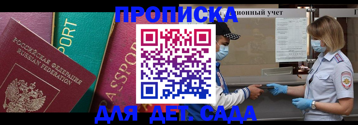 пропишу в квартире в Сланцах