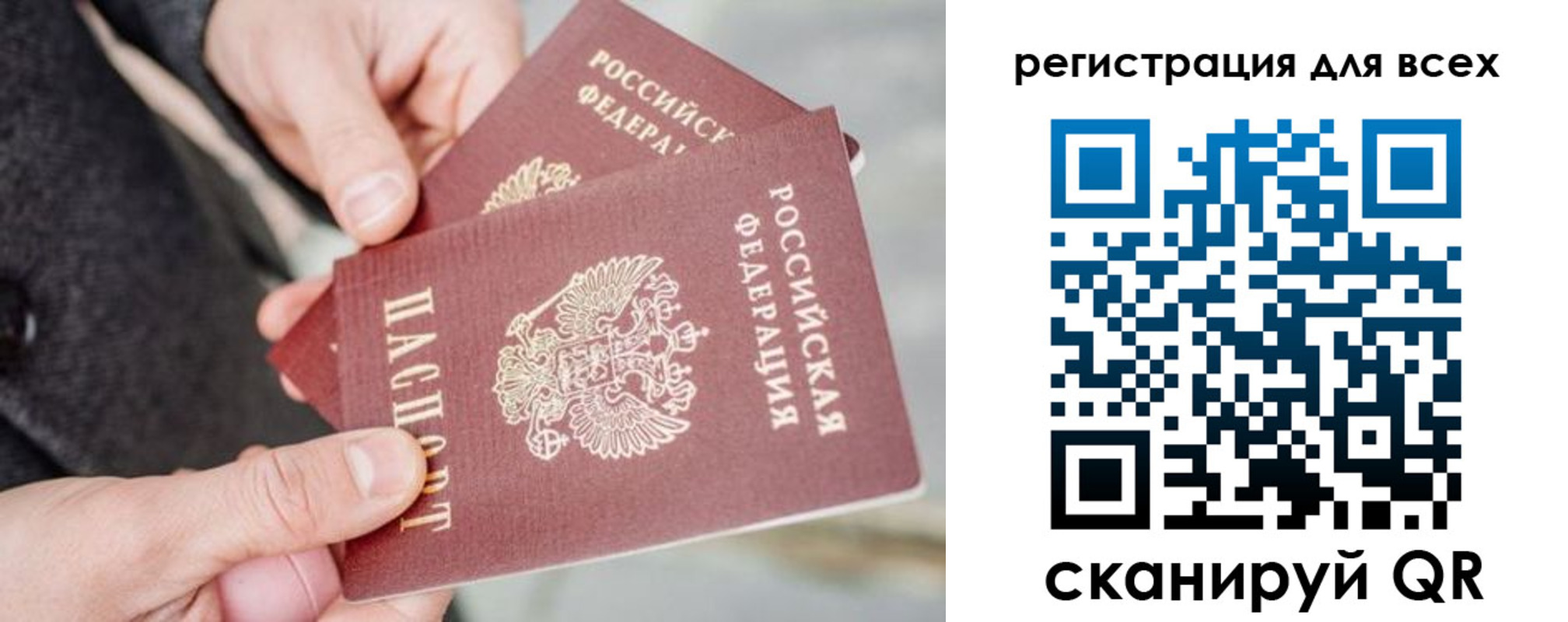 временная регистрация в квартире в Сланцах