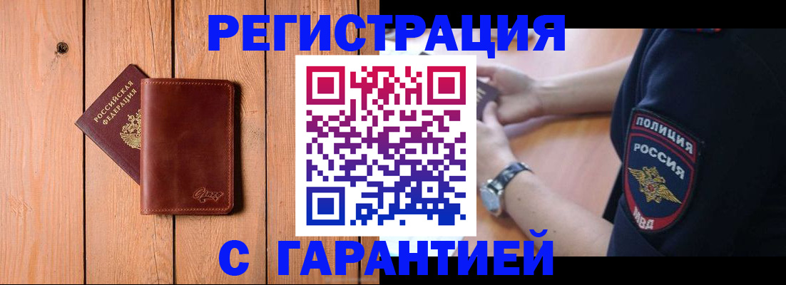 регистрация для дет. сада в Сланцах